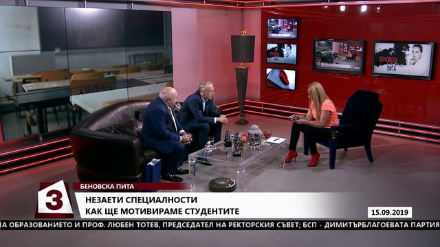 "Беновска пита" на 15. 09. 2019г.: Гости Красимир Вълчев и проф. Любен Тотев смотреть онлайн