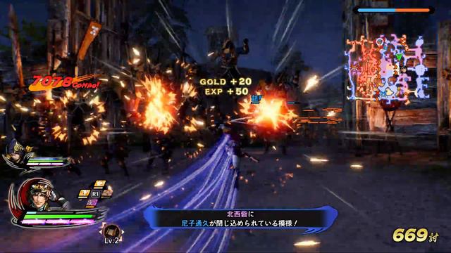 戦国無双5 Sengoku Musou 5 Yamanaka Shikanosuke & Nakamura Kazuji 06 IF Hard S Rank 10 Missions RARE WEA смотреть онлайн