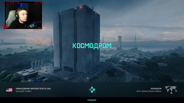 Меня преследует армия. Battlefield 2042. смотреть онлайн