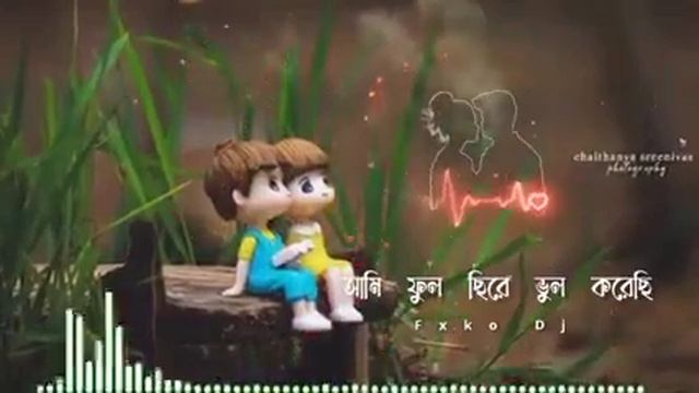 আমি ফুল ছিরে ভুল করেছি | Ami Ful Sire Vul Koresi | Bangla New Song 🎵 смотреть онлайн