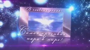 Цыганская Свадьба Маршал и Рубина 06/06/21