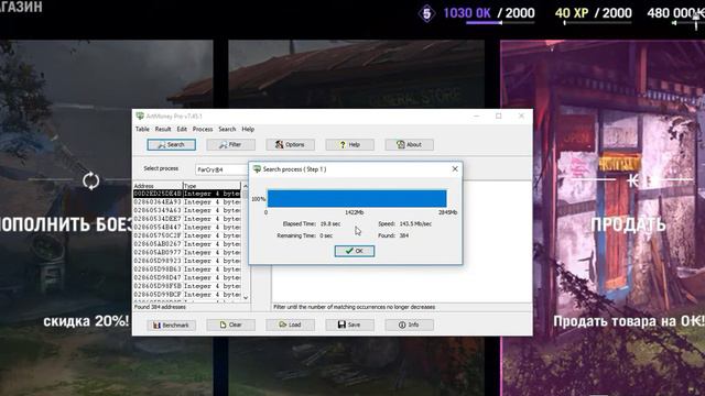 Far Cry 4 Money Cheat (How to get unlimited Money) смотреть онлайн