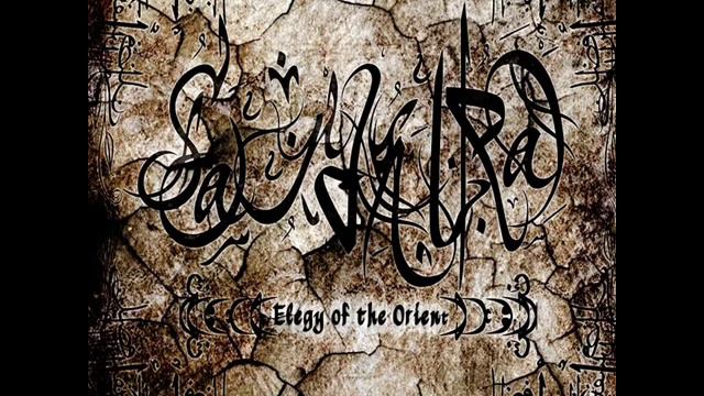 Sand Aura - Sidi Abd El-Raheem By - LARGE