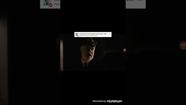Титаник смотреть онлайн