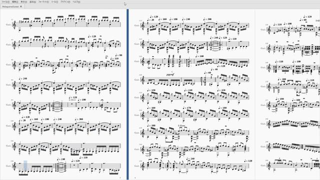 Sheetmusic - Malaguena (Ernesto Lecuona : Guitar)