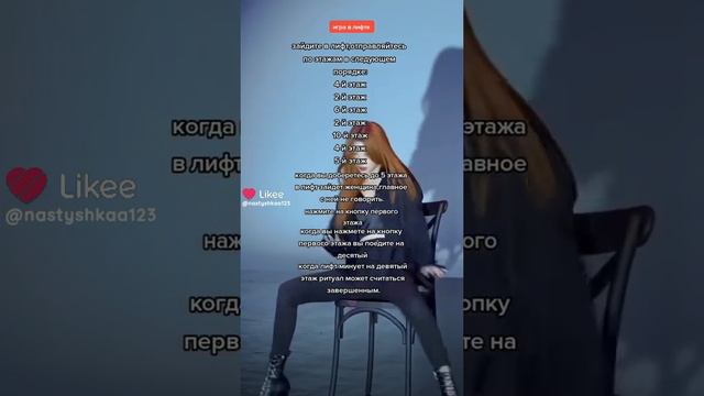 страшная игра смотреть онлайн