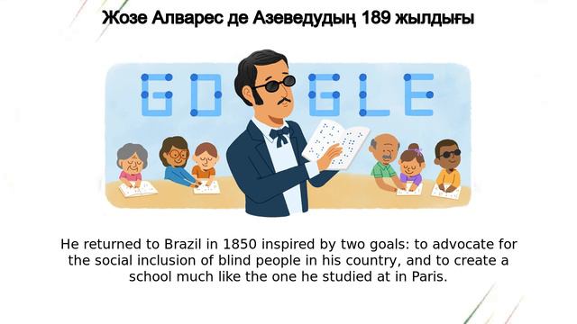 Жозе Алварес де Азеведу | Жозе Алварес де Азеведудың 189 жылдығы смотреть онлайн