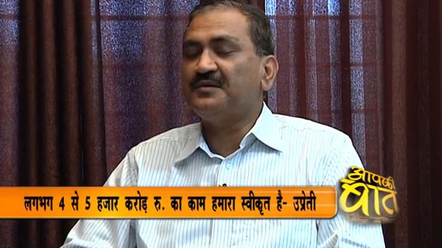 Apki Baat HK Upreti P.w.d. With Vasi Zaidi Network 10