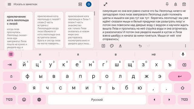 приключения кота леопольда с лизой 1 сезон: 3 часть элис смотреть онлайн
