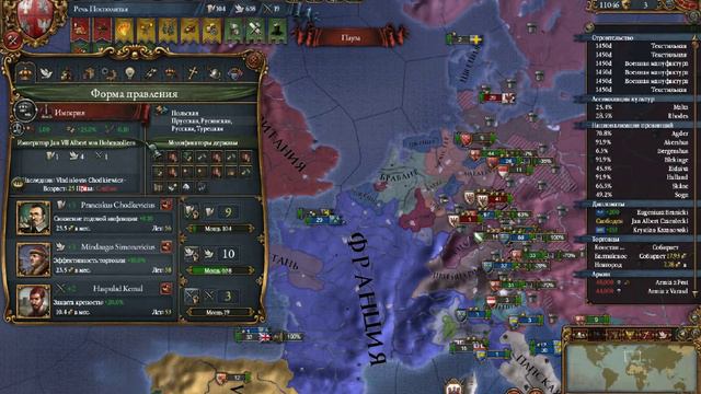 Europa Universalis IV Прохождение за Речь Посполитую ч.32