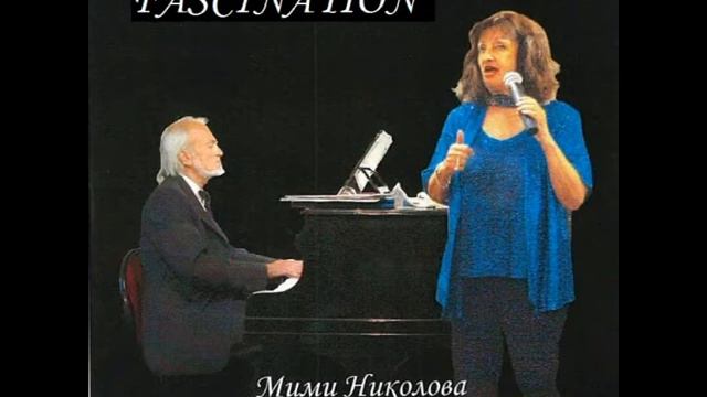 Мими Николова и Петър Железаров - 