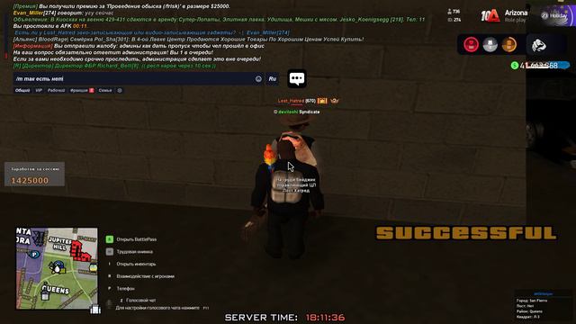 Grand Theft Auto San Andreas 2024.09.21 - 18.09.31.02 смотреть онлайн