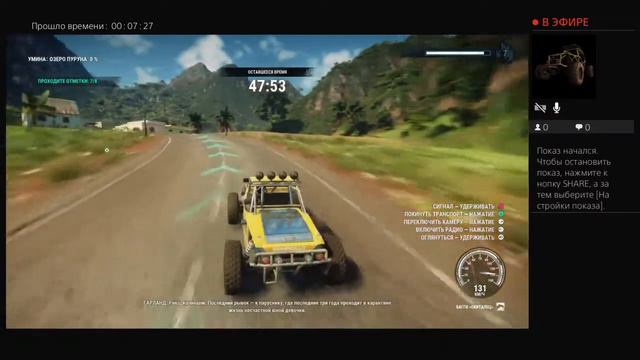 Дробим черную руку! !!! Just cause 4 смотреть онлайн