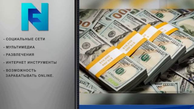 FutureNеt теперь в Украине! Открытие офиса во Львове смотреть онлайн