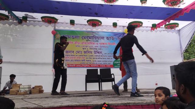Amtola Memorial High school. Bidhi Tumi Bole Dao Ami Kar смотреть онлайн