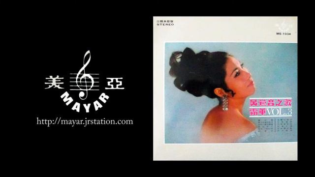 霜華 - 你的心裡怎麼樣 смотреть онлайн