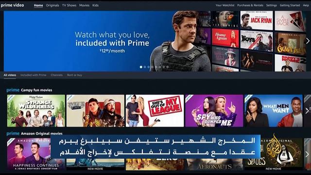 المخرج الشهير ستيفن سبيلبرغ يبرم عقدا مع منصة نتفليكس لإخراج الأفلام смотреть онлайн