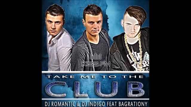 DJ Romantic & DJ Indigo feat Bagrationy Take Me To The Club Vocal Mix смотреть онлайн