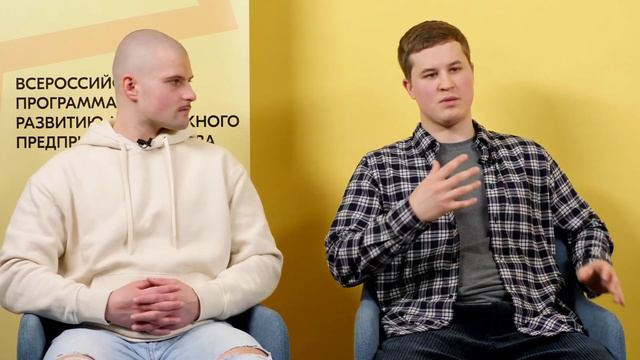 Интервью с основателями бренда Yopells, Руслан Буляков и Артём Арентов смотреть онлайн