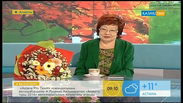 Ақұштап Бақтыгереева - ақын, халықаралық «Алаш» сыйлығының иегері смотреть онлайн