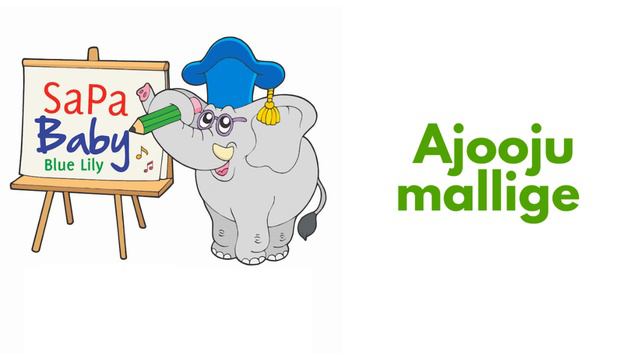Ajooju mallige смотреть онлайн