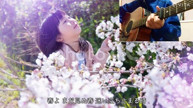 松任谷由実/春よ、来い/ギター🎸弾き語り(歌詞入) смотреть онлайн