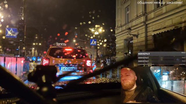 Стрим: 23.03.2024 работа в такси в Кракове. Uber Bolt. общение между заказами смотреть онлайн