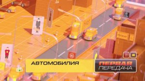 НТВ и магазин Bgznk об автобагажниках на крышу