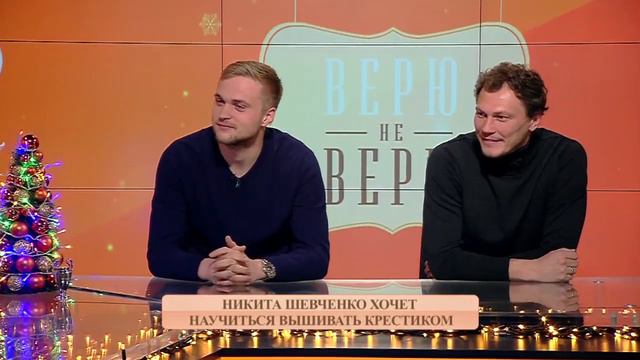 «Верю не верю»: новогоднее шоу «Шахтера» смотреть онлайн