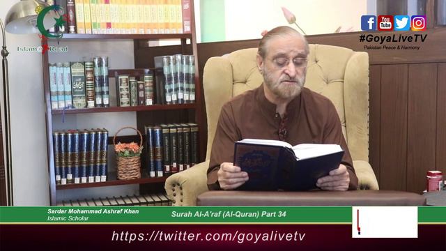Sureh Al A'Raf Part: 34 By Sardar Mohammad Ashraf Khan смотреть онлайн