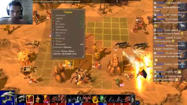 Герои 5 - РТА фан