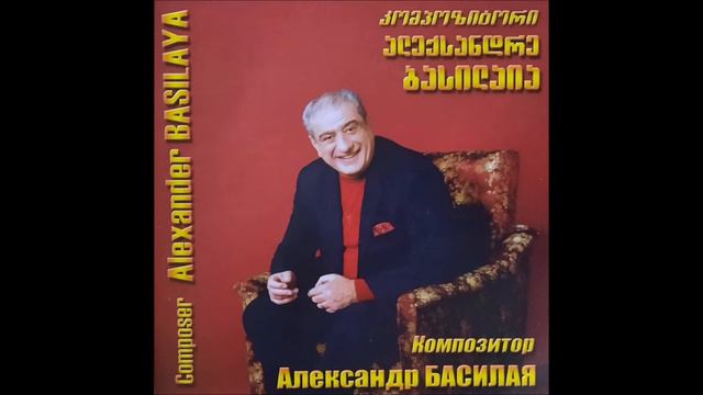 ვია ივერია - Арго (2013) смотреть онлайн