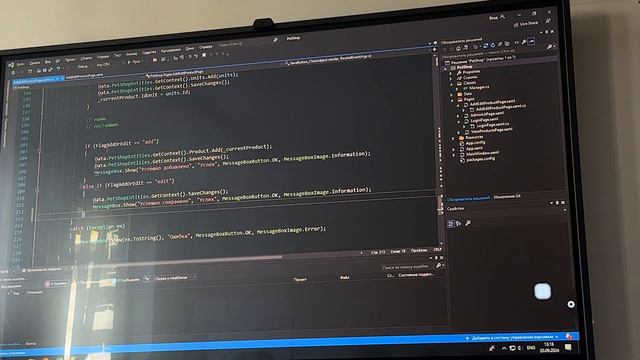 урок 8 ДемоЭкзамен