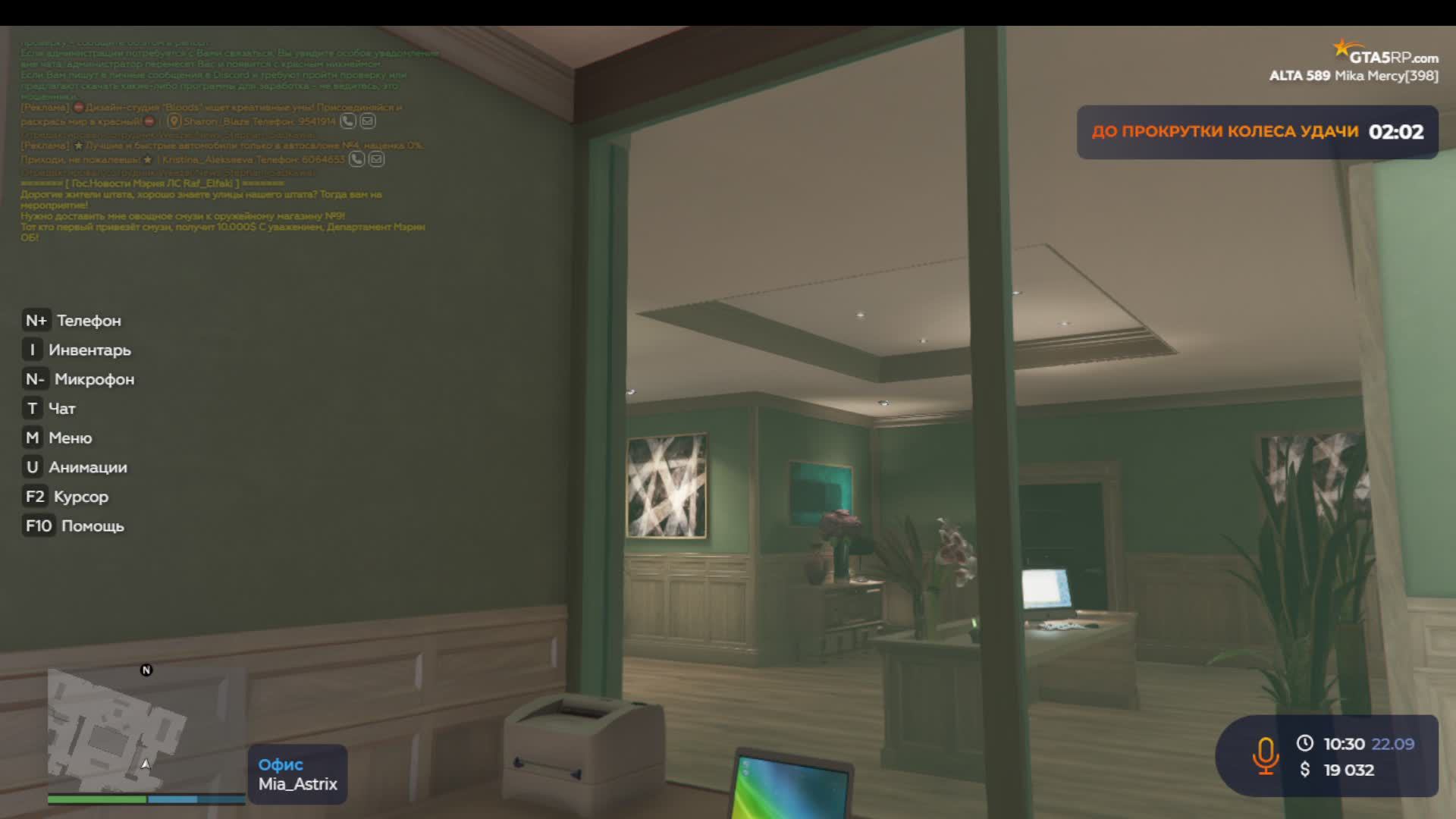 NoMercy в Gta 5 RP Alta.