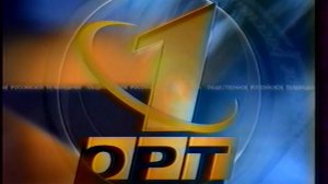 Анонсы и реклама | ОРТ. 27.01.1999