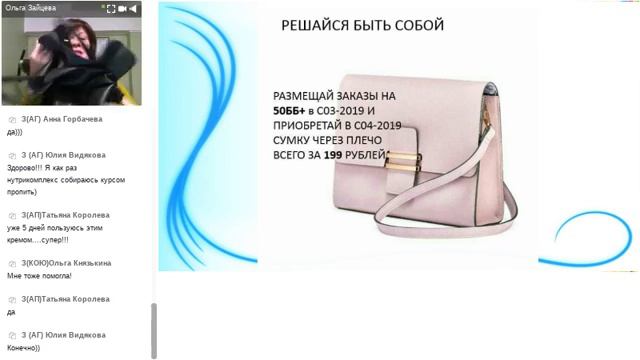 Планерка 24.02.2019г