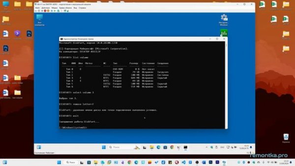 Как удалить раздел восстановления в Windows 11/10