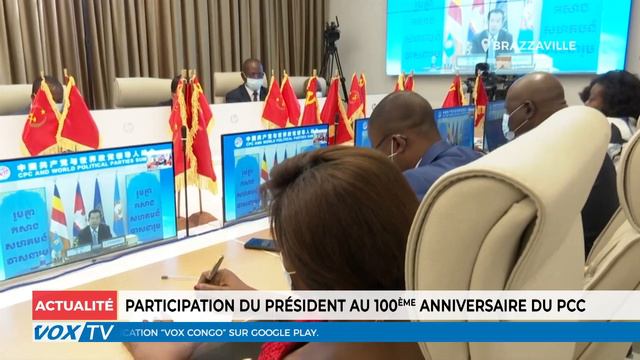 Participation du président au 100e anniversaire du PCC смотреть онлайн
