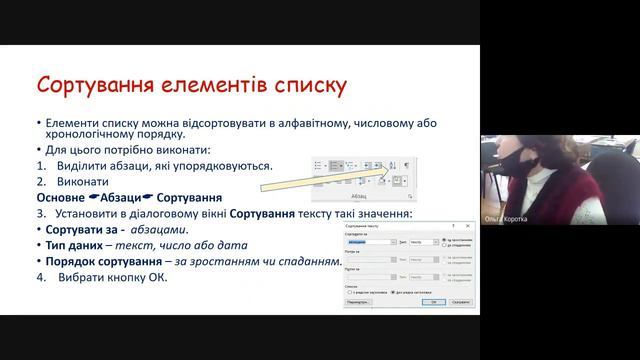 Христоф Колумб смотреть онлайн