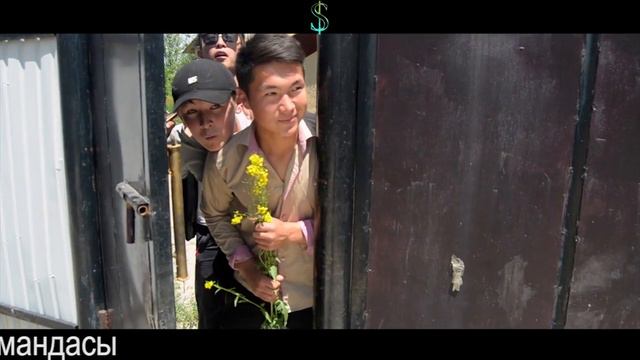 "Нарай" орто мектеби "BENS" командасы смотреть онлайн