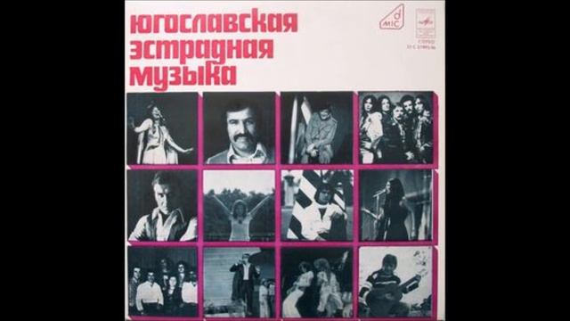 Индексы Сдавайся,Сердце