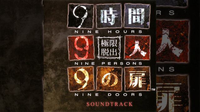 [9 Hours, 9 Persons, 9 Doors Soundtrack] 2-03 Tranquility смотреть онлайн