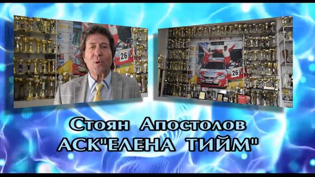 Стоян Апостолов