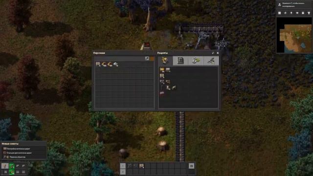 Прохождения Factorio #1 Начало смотреть онлайн