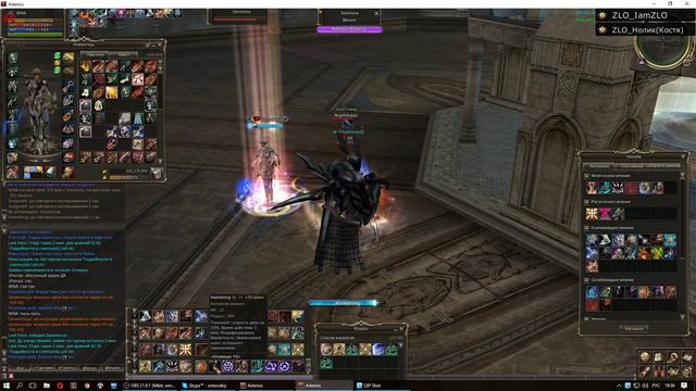 Asterios x5 Olymp Dark Avenger & Summoner FS смотреть онлайн