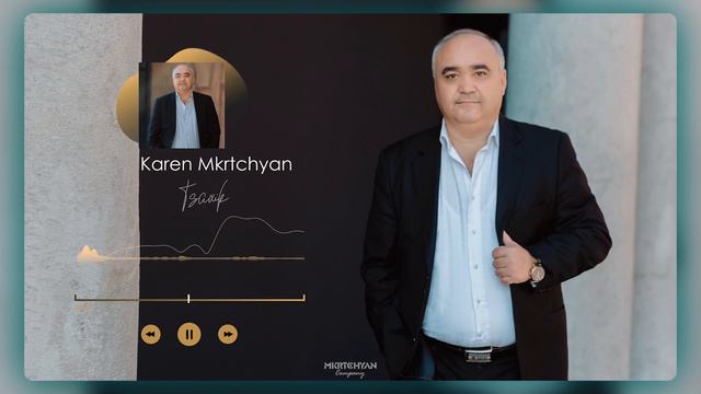 Karen Mkrtchyan / Tsaxik NEW 2021 смотреть онлайн