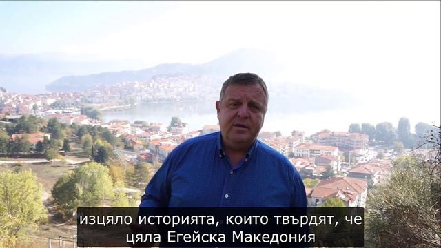 КАРАКАЧАНОВ В КОСТУР: ГРЪЦКИЯТ МИТРОПОЛИТ Е 