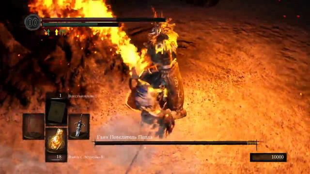 Dark Souls. смотреть онлайн