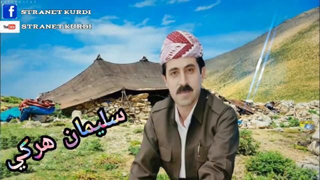 Sleman ahmadسليمان احمد .يارامن تازه يه смотреть онлайн