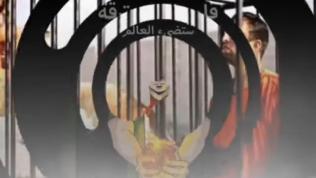 معاذ الكساسبه أختك منال الفارس